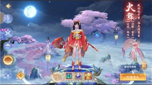 山海冒险记游戏纯净最新版图1