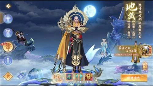 山海冒险记游戏纯净最新版图3