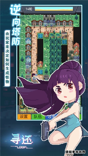 寻还游戏完整版图2