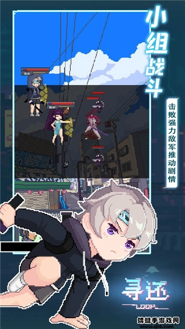 寻还游戏完整版图3