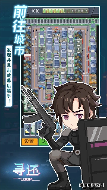 寻还游戏完整版图5