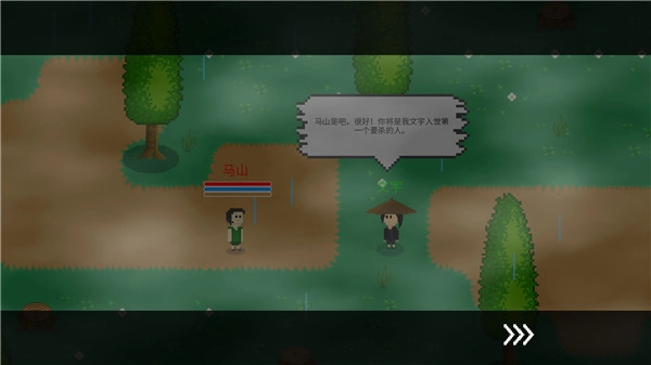 觉醒大陆通用版图2
