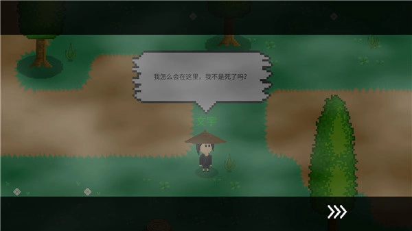 觉醒大陆通用版图3