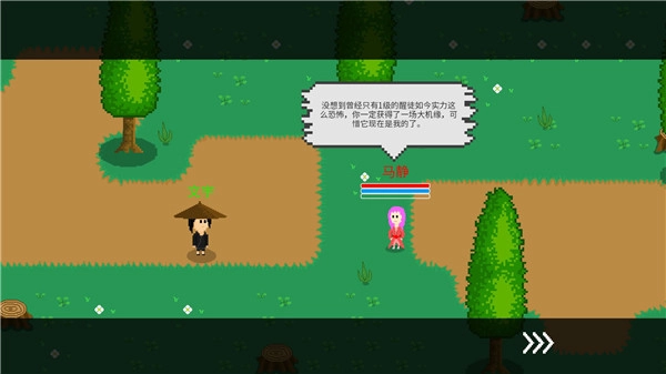 觉醒大陆通用版图4