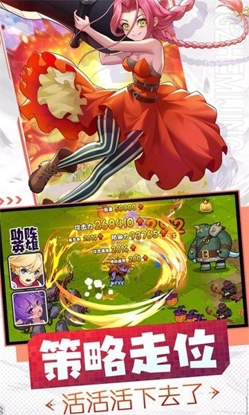 勇者无敌最新版图2