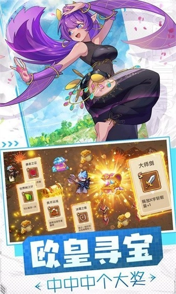 勇者无敌最新版图5