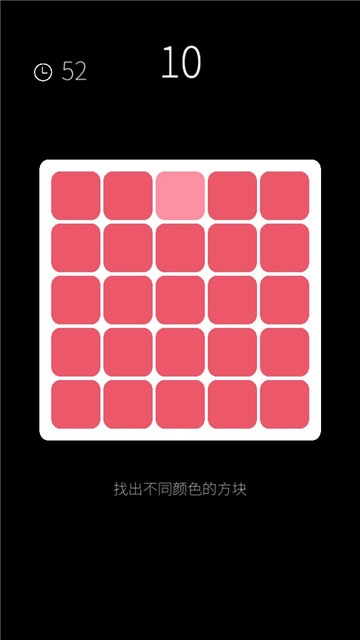 我的属性原版图1