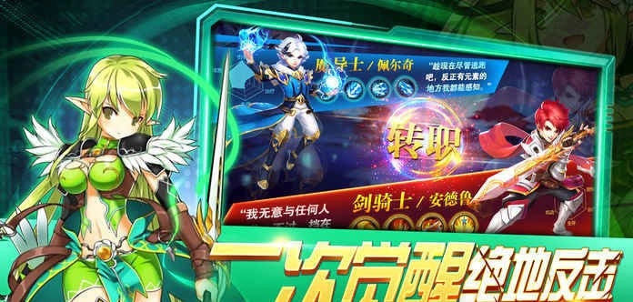月之领主手游无广告版图3