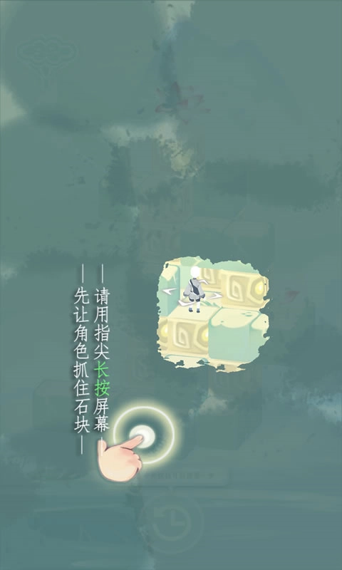爱莲说手游直装版图1
