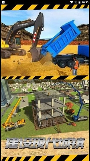 挖掘操作我最牛手机版图1