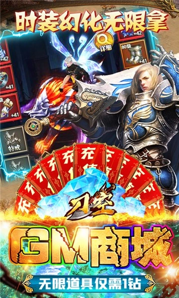 刀空直装版图1