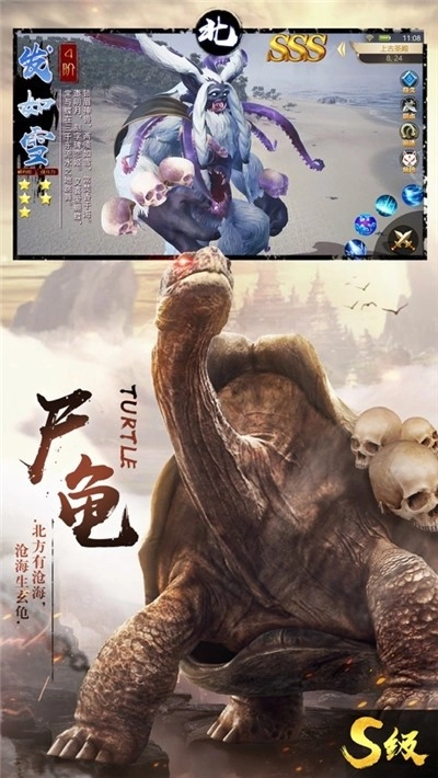 我的异兽特牛游戏安装包图2