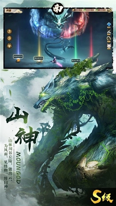我的异兽特牛游戏安装包图3