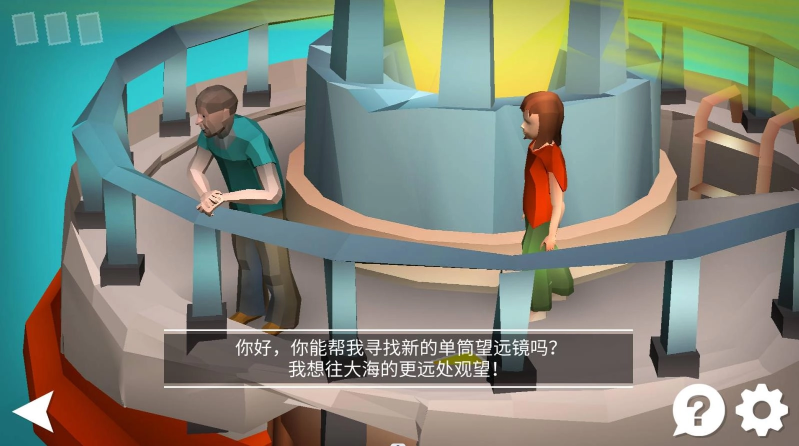 我是解密达人安卓版图2