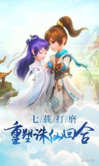 梦幻悟空最新免费版图2