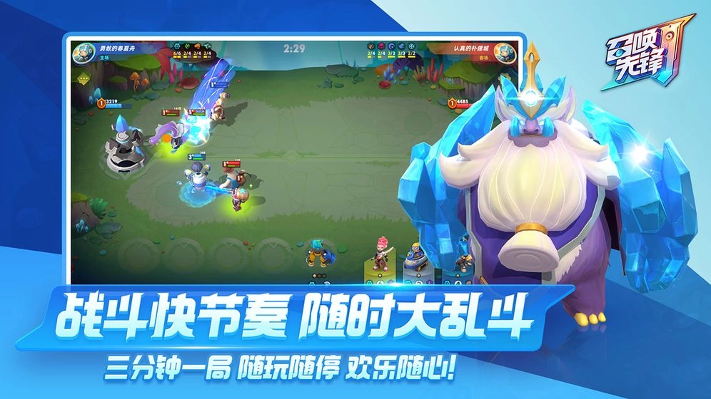 食梦之境直装游戏版图2