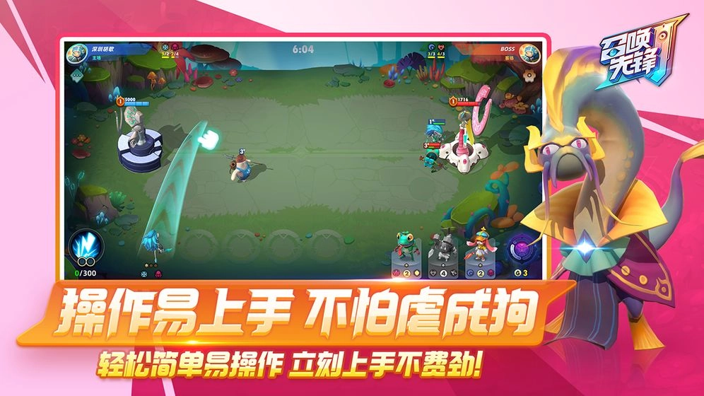 食梦之境直装游戏版图3