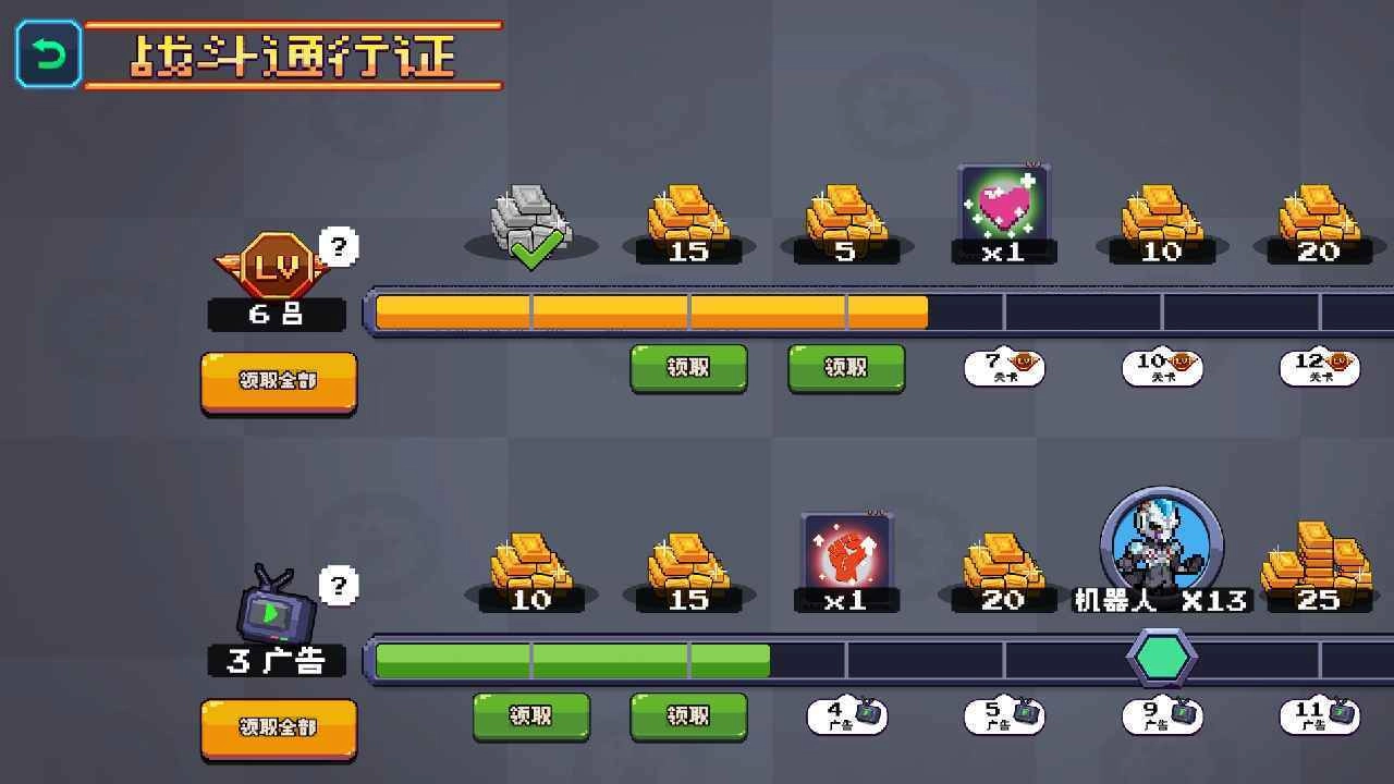 像素赛亚格斗安卓直装版图2