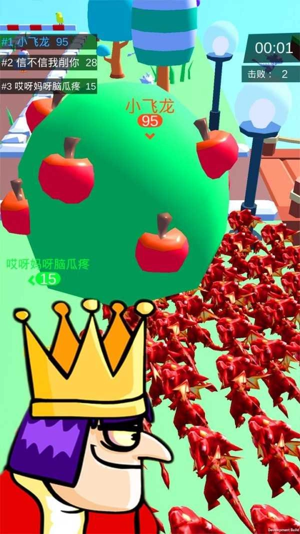 皇室大冒险手游版图3