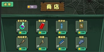 逃出猎梦屋手游版图3