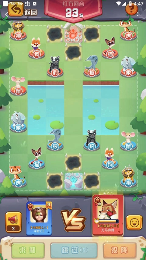 斗兽之王直装游戏版图3