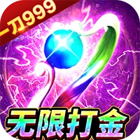 雷霆空袭红包版