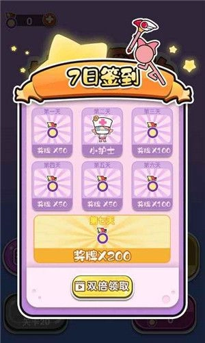 转圈圈的魔力手机最新版图3