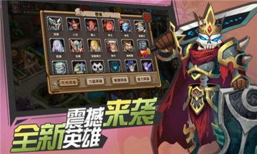 部落奇兵手机正版图3