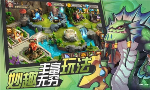 部落奇兵手机正版图2