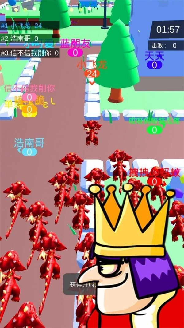 皇室大冒险手游版图2