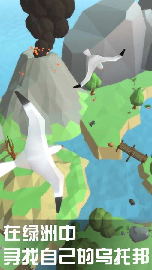 小小绿洲免费原版图2