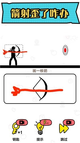火柴人冒险官方最新版图3