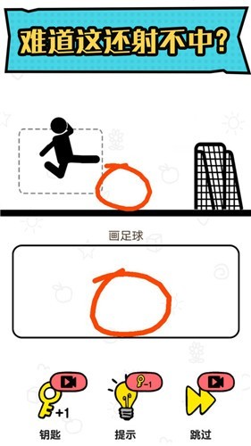 火柴人冒险官方最新版图2