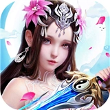 幻世九转手游版