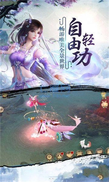 幻世九转手游版图3