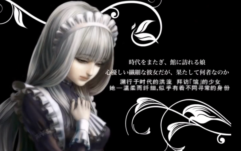 海市蜃楼之馆手机免费版图5