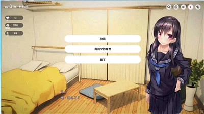 1room家出少女汉化版图2