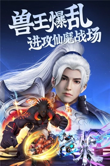 昆仑劫手机正版图2