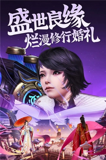 昆仑劫手机正版图4