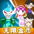 荒岛躺平求生官方版
