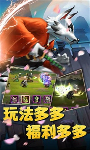 恶灵之战游戏最新版图2