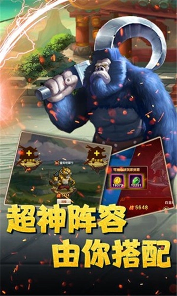 恶灵之战游戏最新版图1