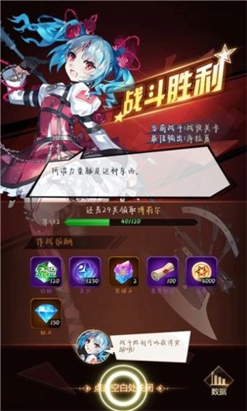 守护者神话游戏绿色版图2