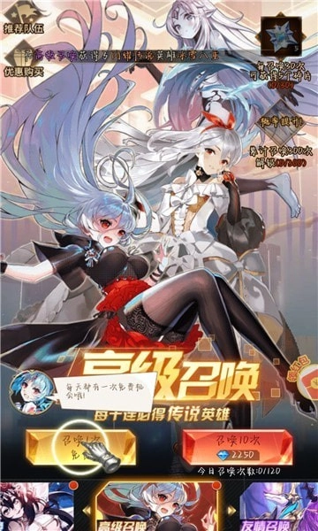 守护者神话游戏绿色版图3