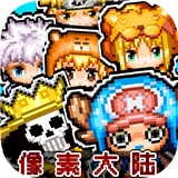 像素大陆官方正版