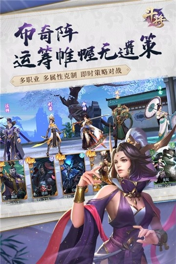 斗将正版图4