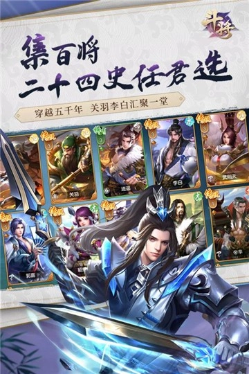 斗将正版图2