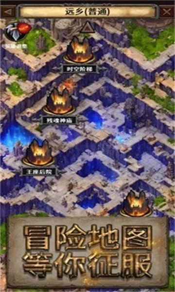 深渊破坏神游戏正版图3