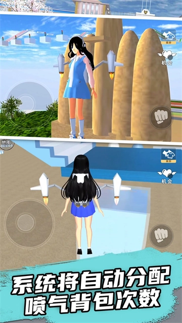 樱花学院校园模拟手游版图2