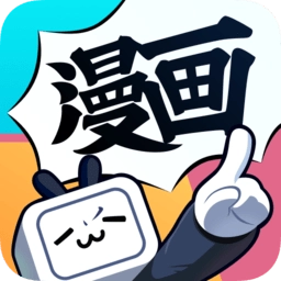 哔哩哔哩漫画安卓官方版